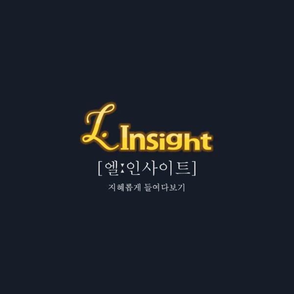 나의 정체성을 어필할 수 있는 면접 컨설팅