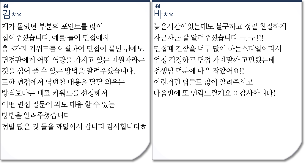 리뷰2